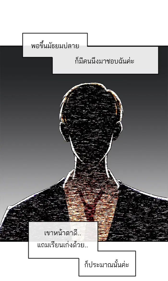 หน้า 64 จาก 112