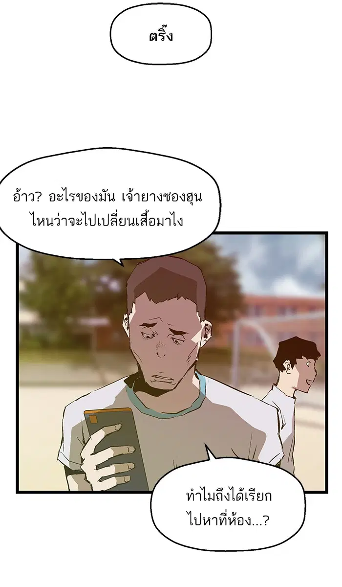 หน้า 59 จาก 94