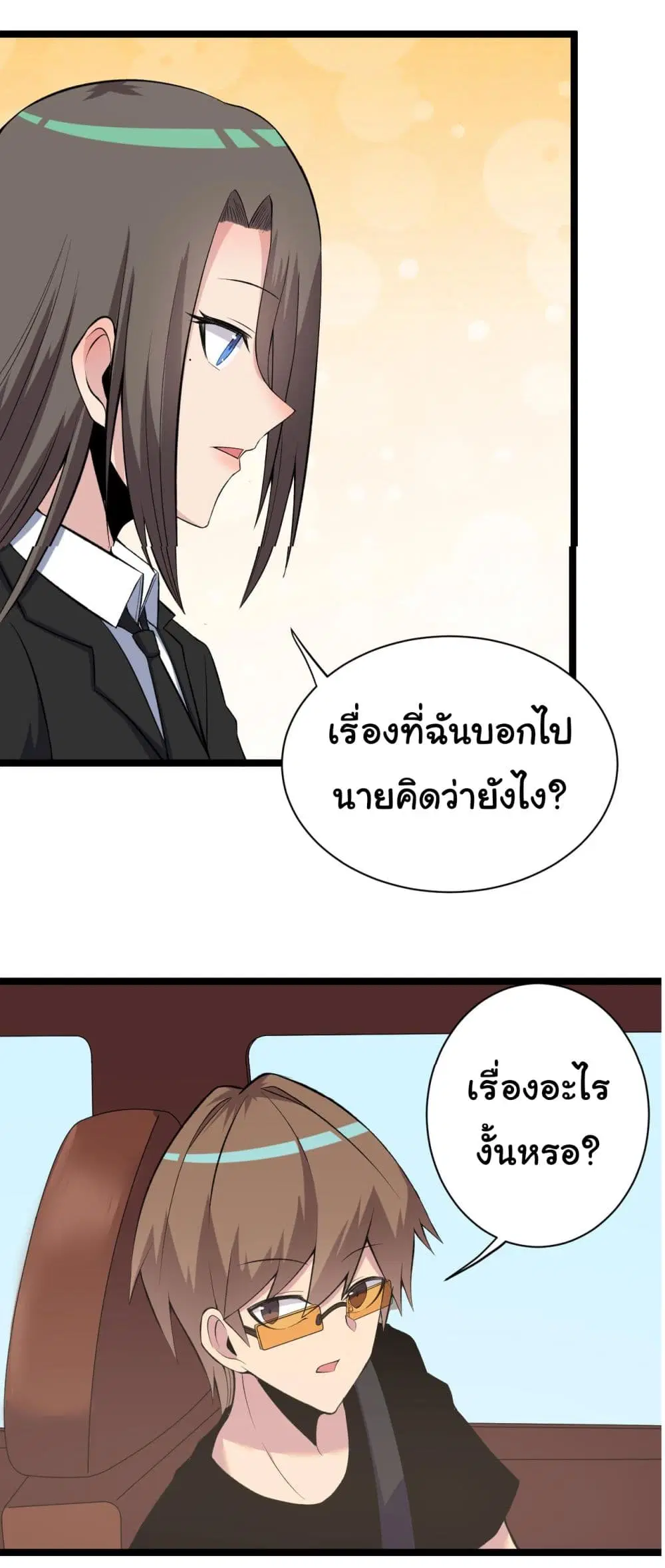 หน้า 14 จาก 37