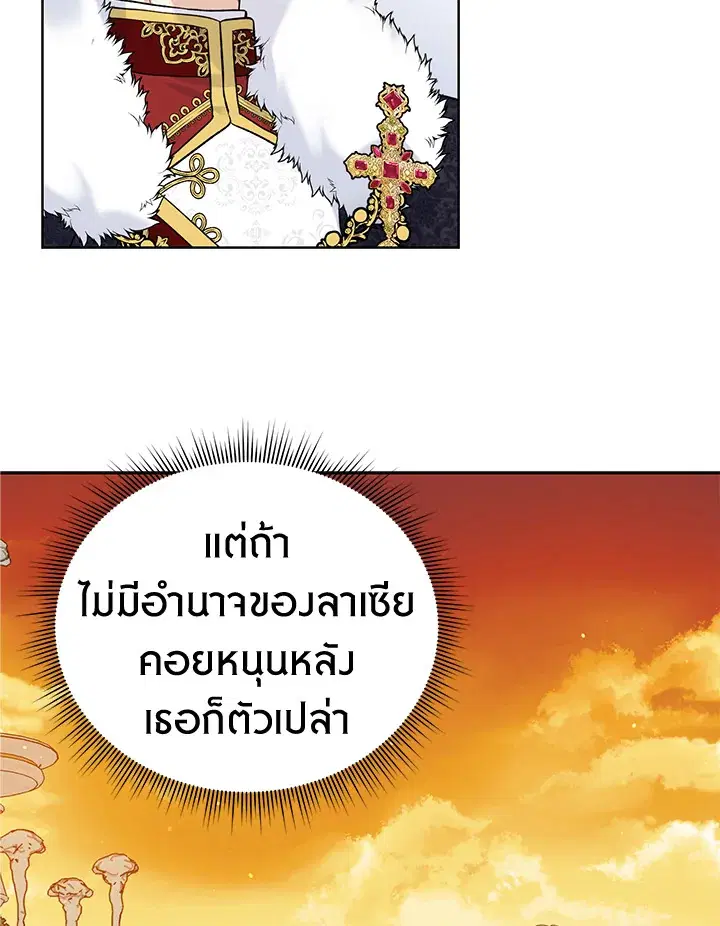 หน้า 8 จาก 78