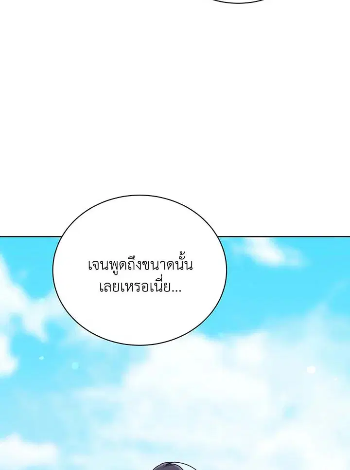 หน้า 106 จาก 110