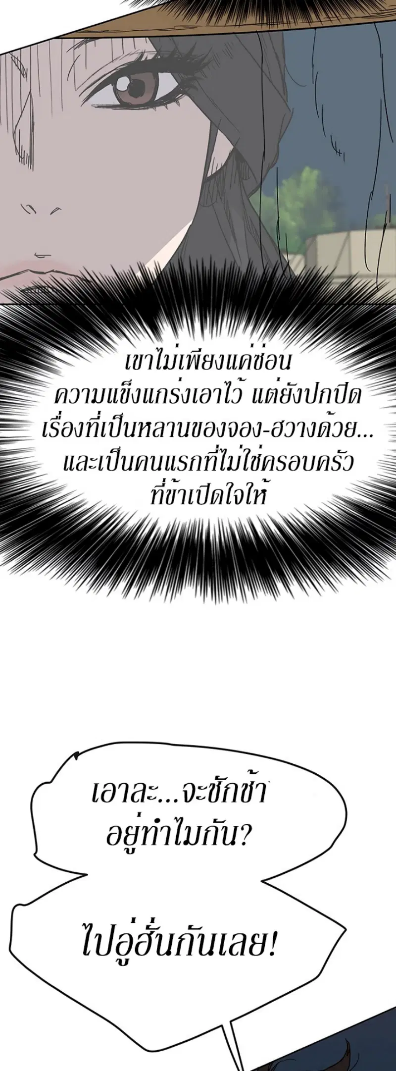 หน้า 56 จาก 58