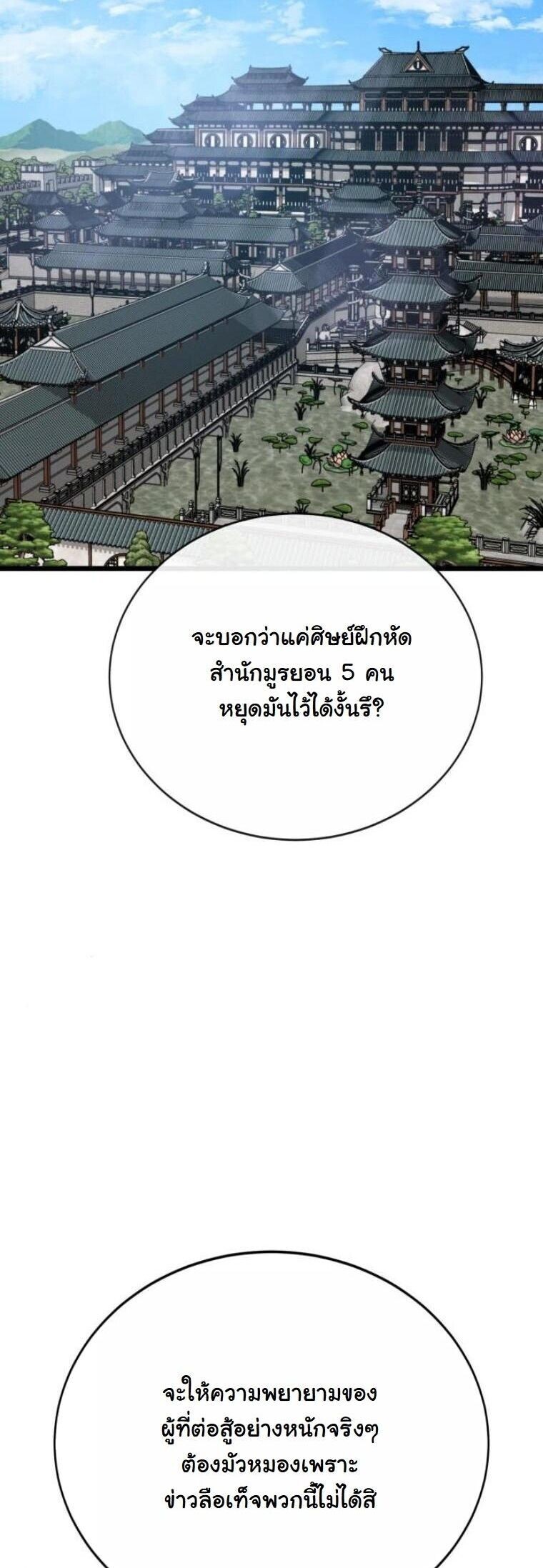 หน้า 2 จาก 97