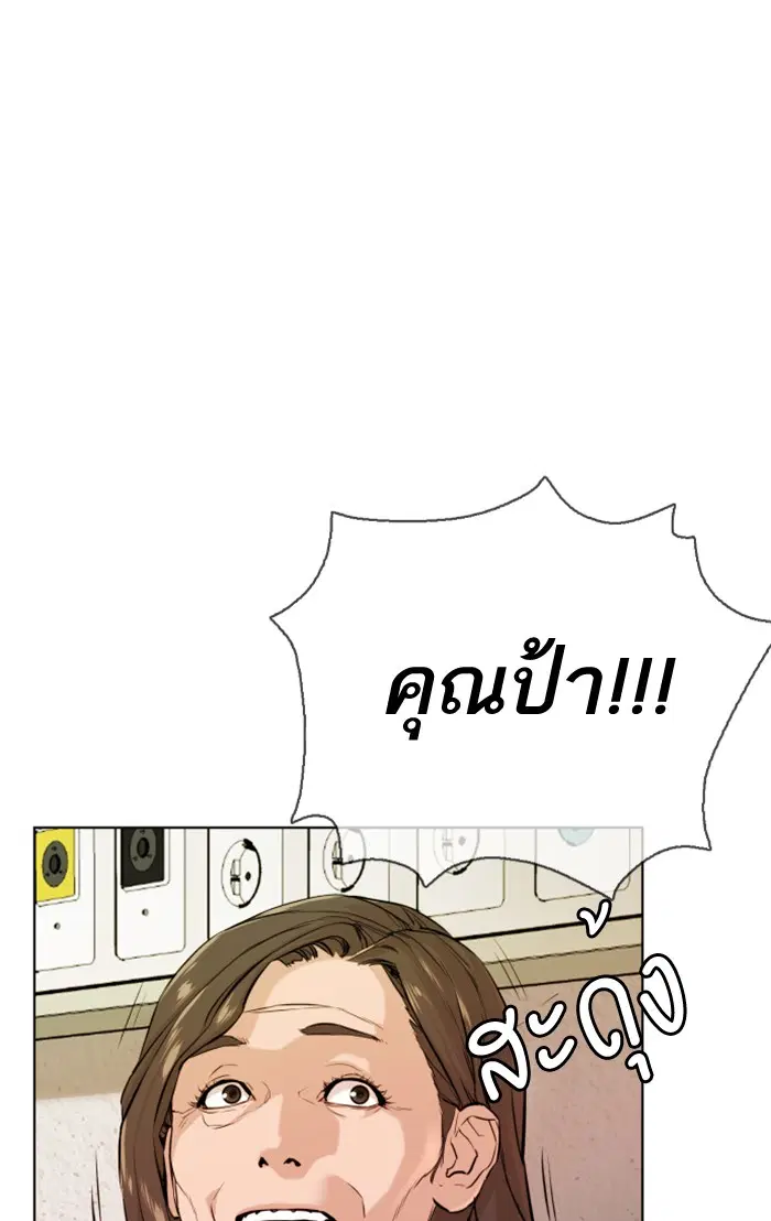 หน้า 81 จาก 158