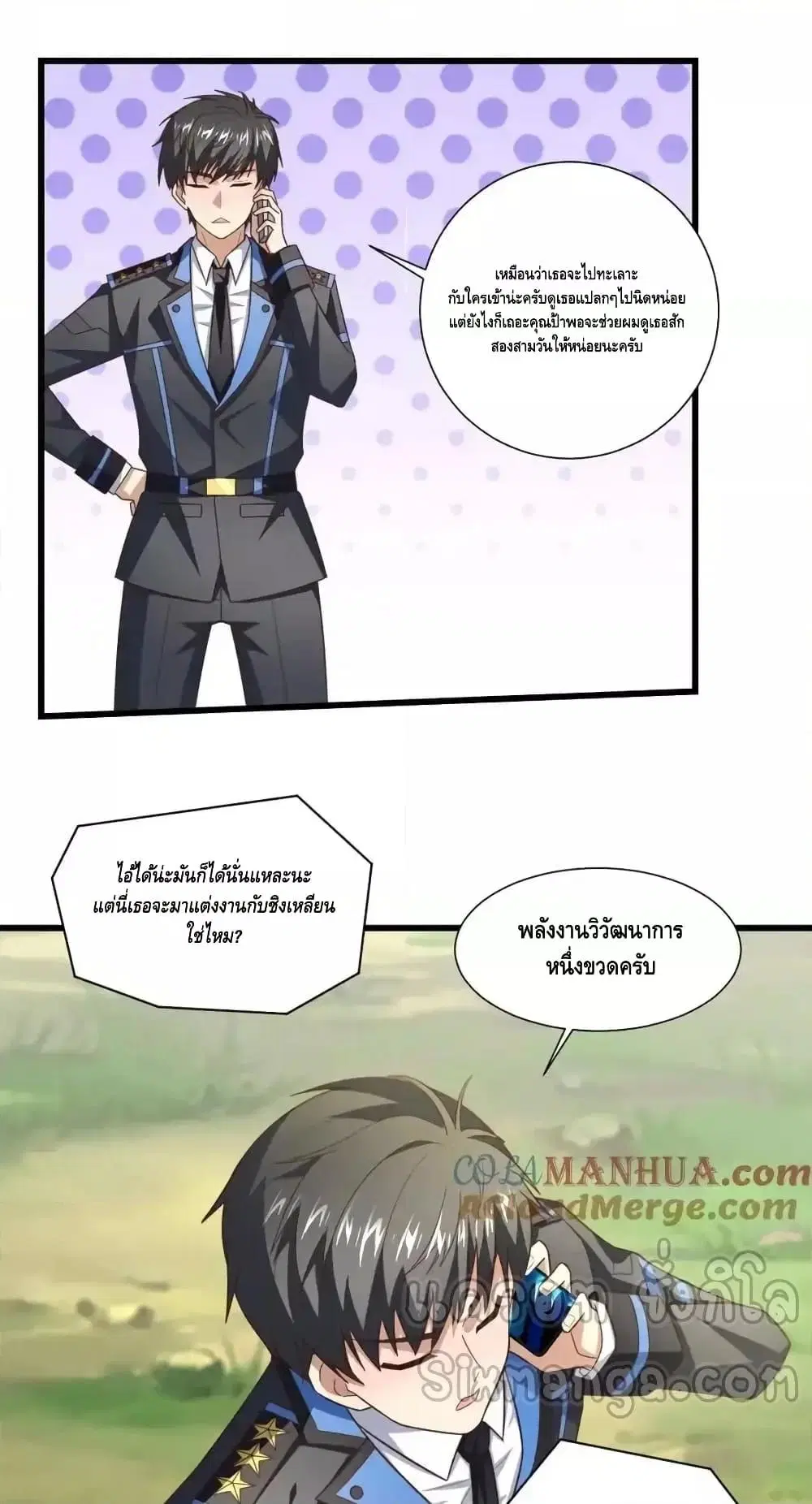หน้า 32 จาก 42