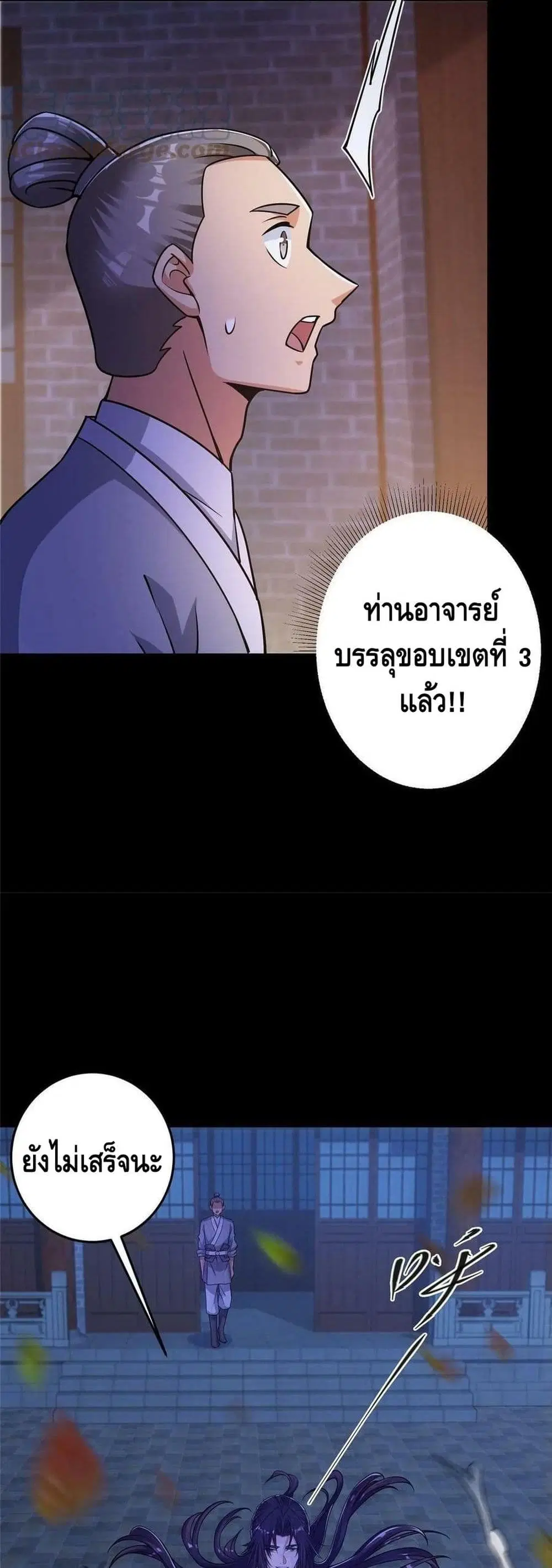 หน้า 17 จาก 32