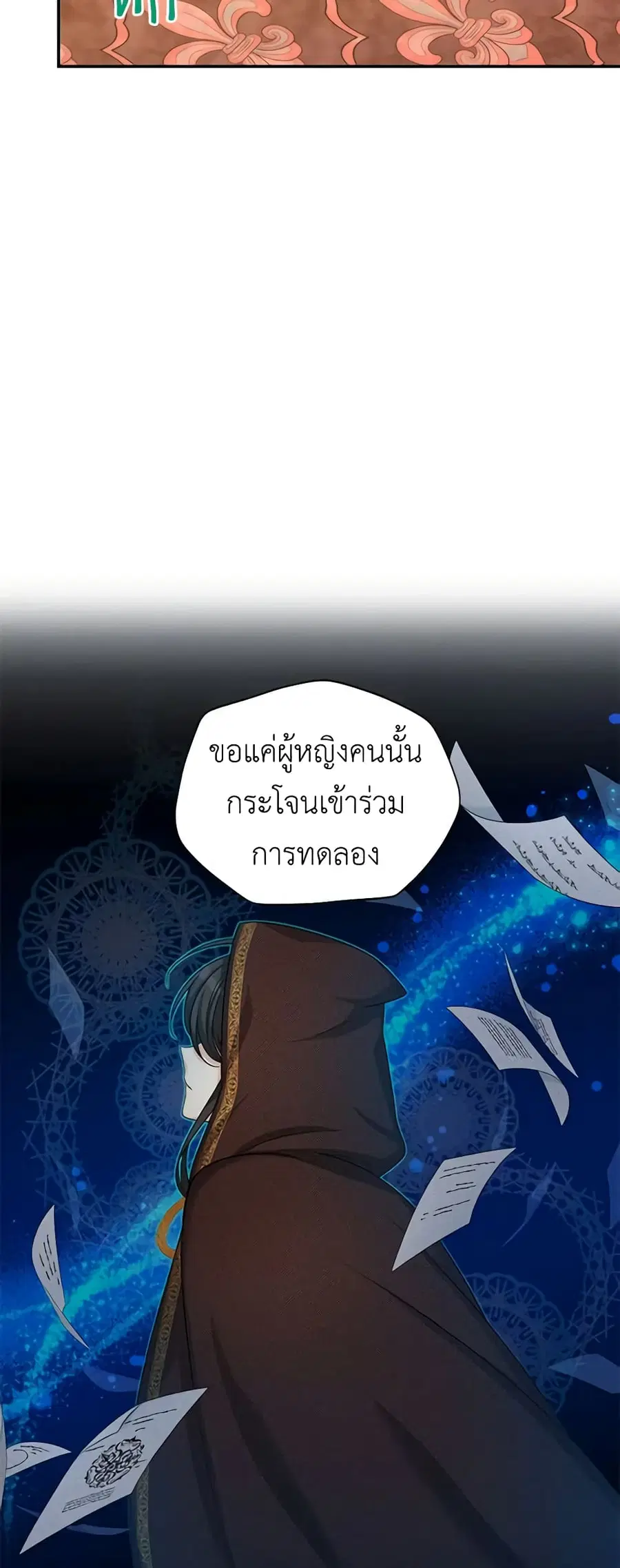 หน้า 19 จาก 46