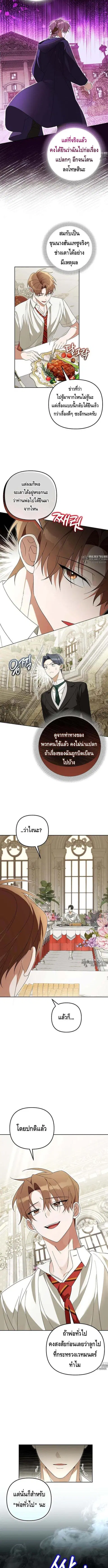 หน้า 3 จาก 15