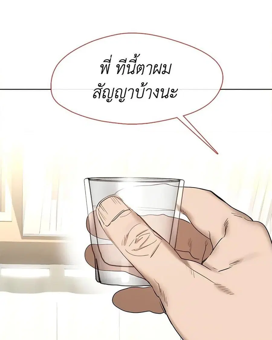 หน้า 29 จาก 52