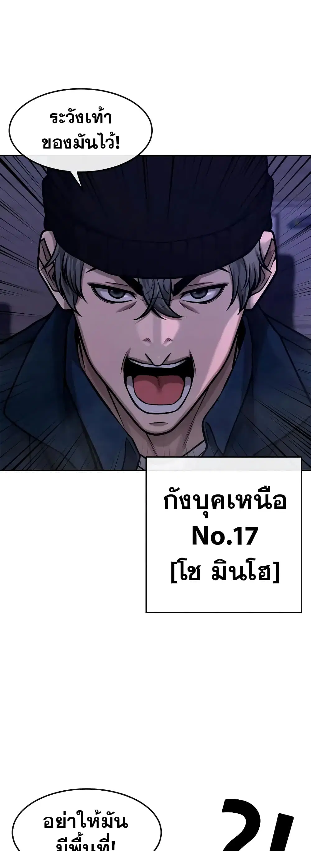หน้า 13 จาก 60