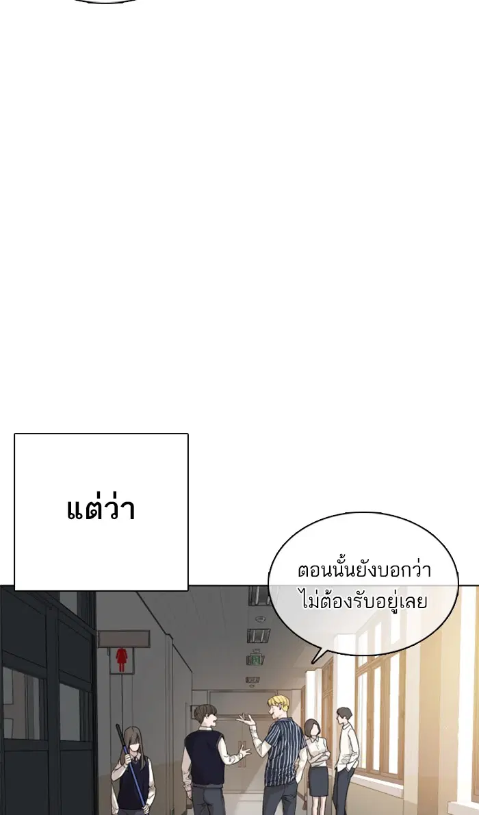 หน้า 102 จาก 156