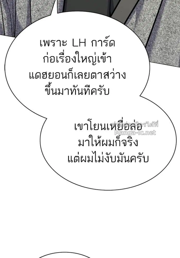 หน้า 97 จาก 180