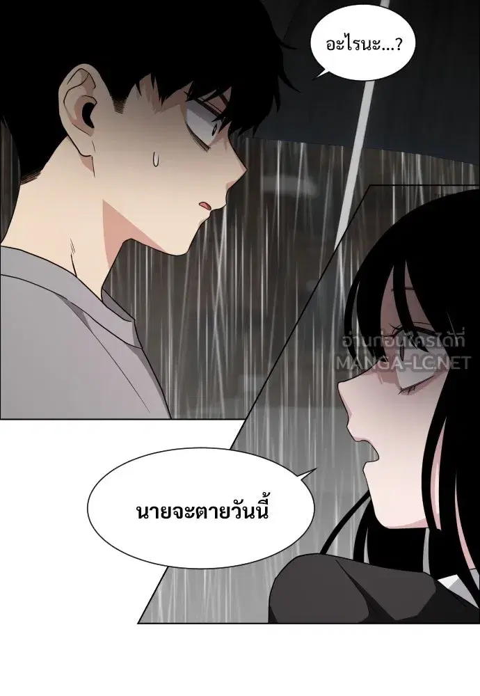 หน้า 357 จาก 539