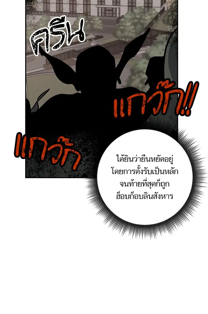 หน้า 49 จาก 76