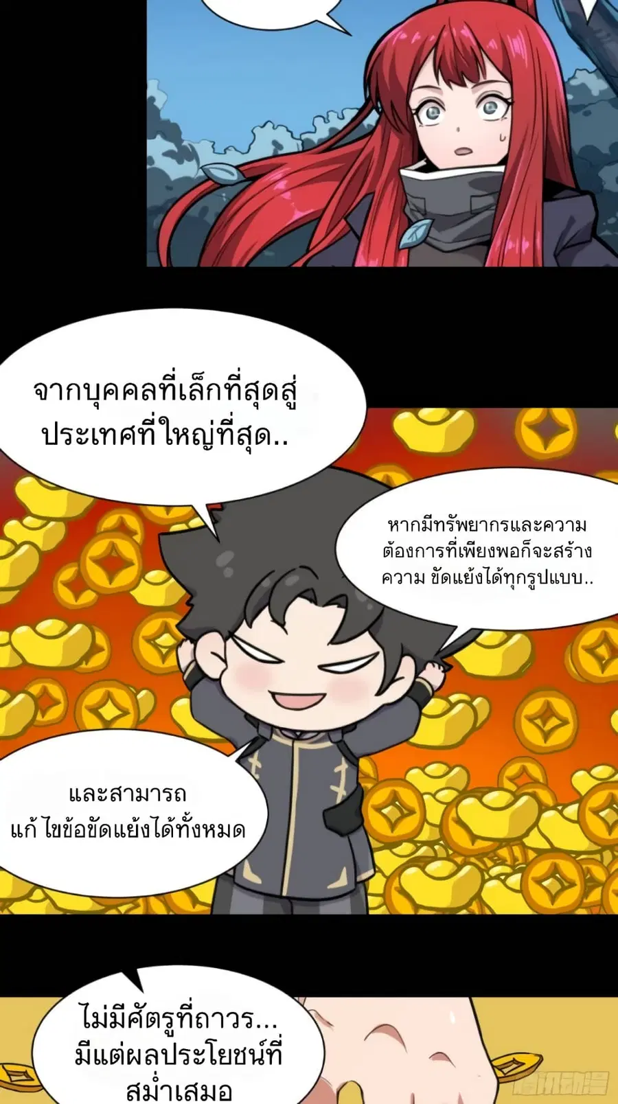 หน้า 27 จาก 40