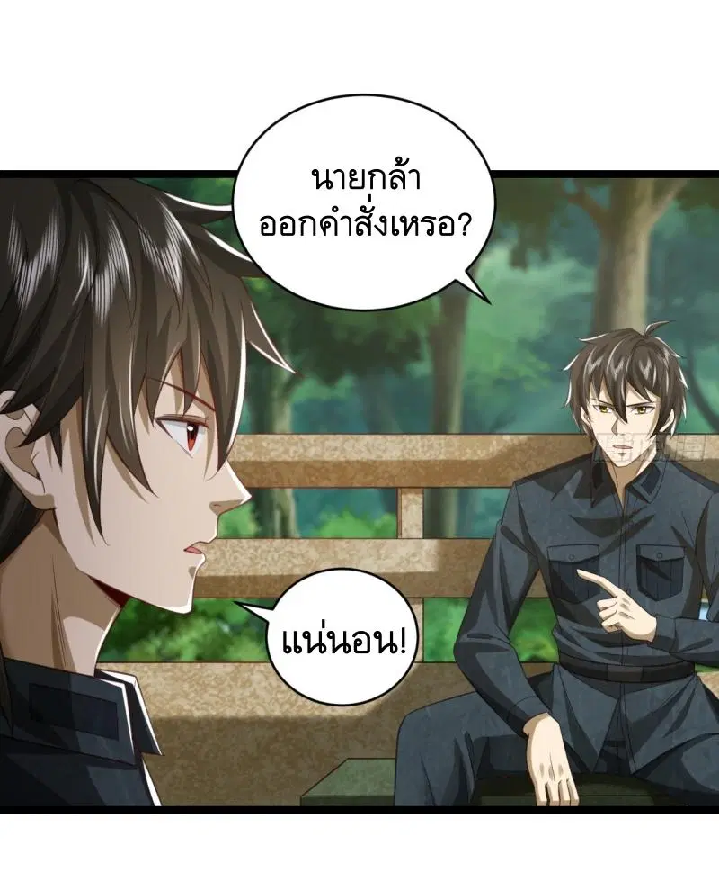 หน้า 41 จาก 45