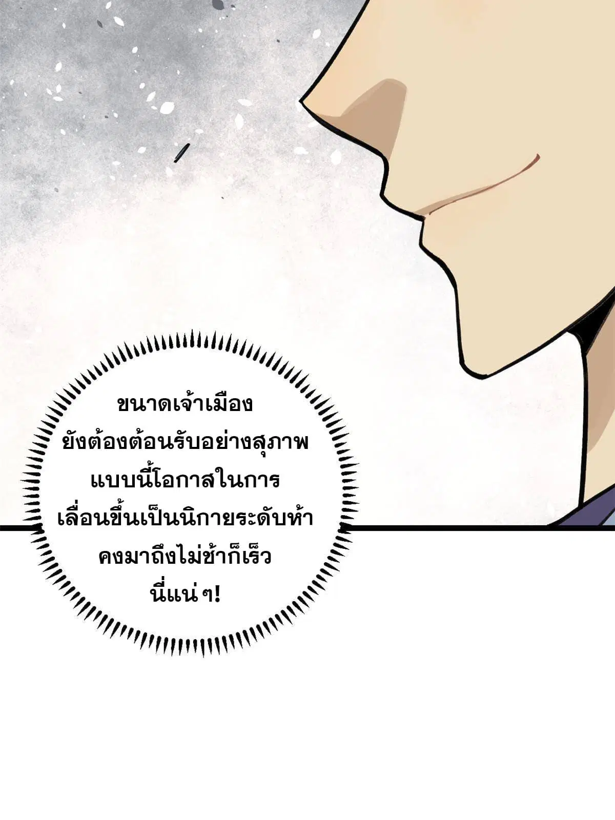 หน้า 45 จาก 72