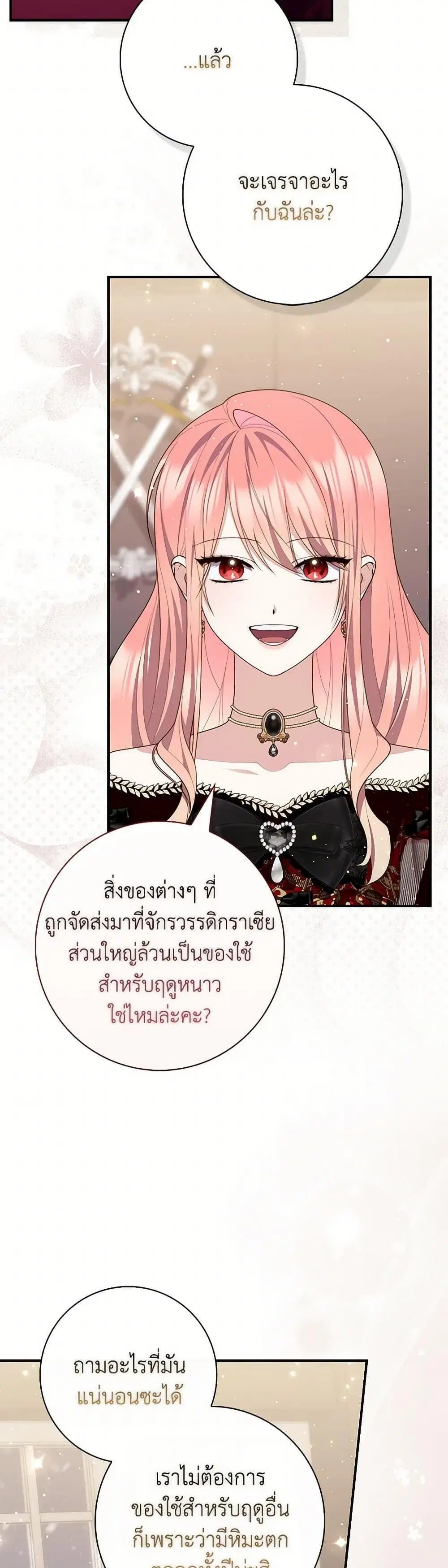 หน้า 30 จาก 50