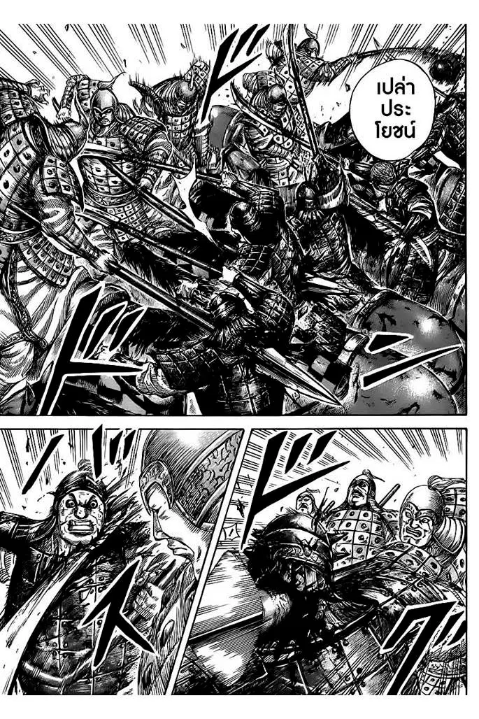 หน้า 9 จาก 18