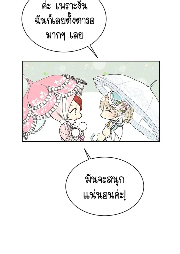 หน้า 57 จาก 72