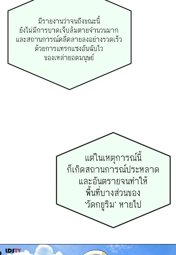 หน้า 8 จาก 221