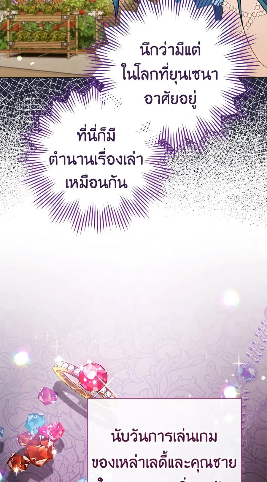 หน้า 34 จาก 64