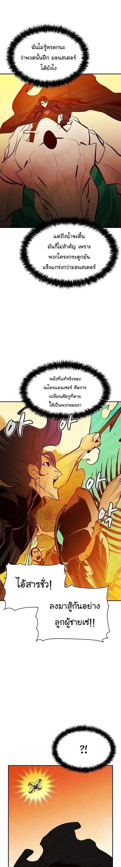 หน้า 13 จาก 32
