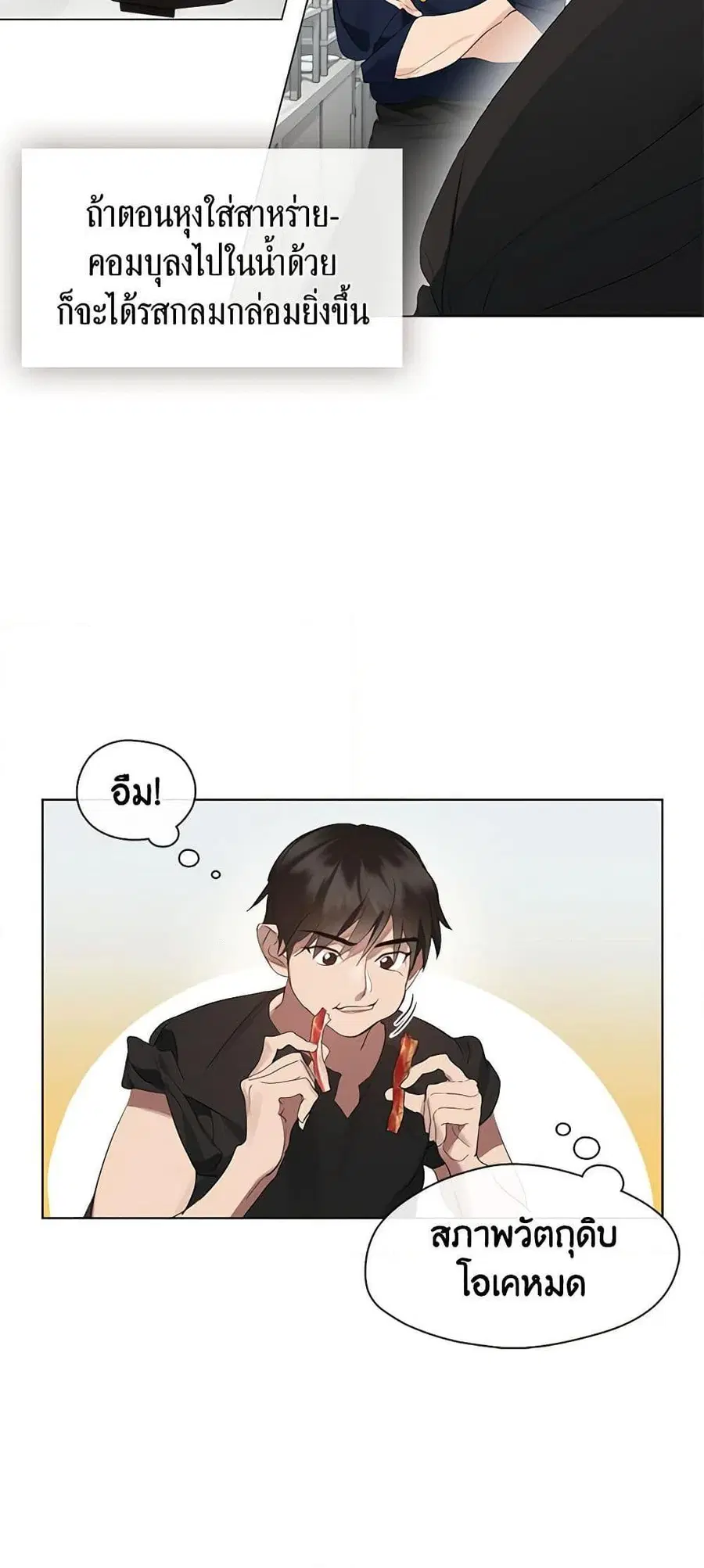 หน้า 11 จาก 52