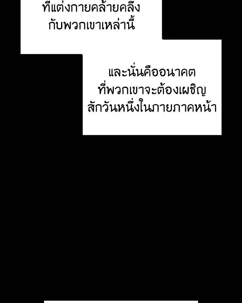 หน้า 248 จาก 299