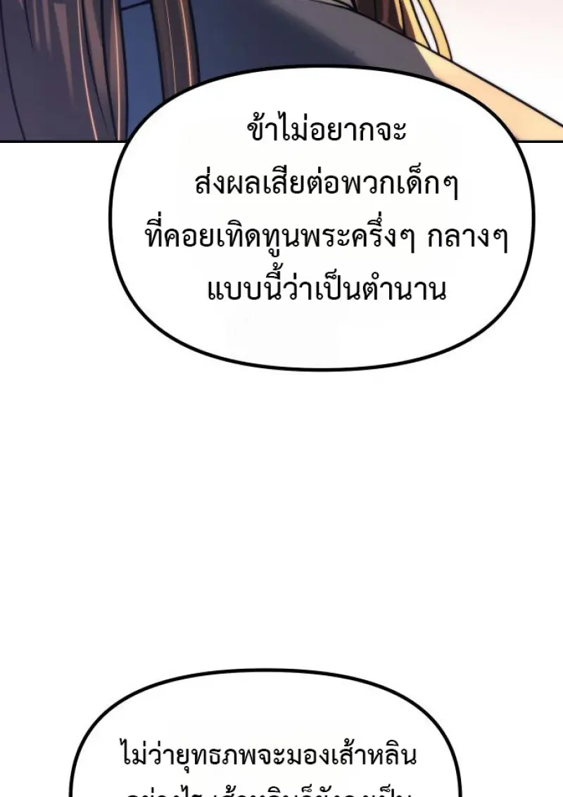 หน้า 111 จาก 195