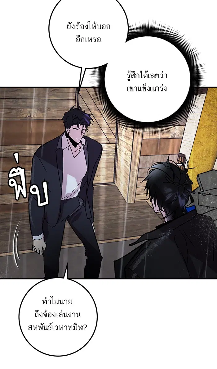หน้า 48 จาก 90