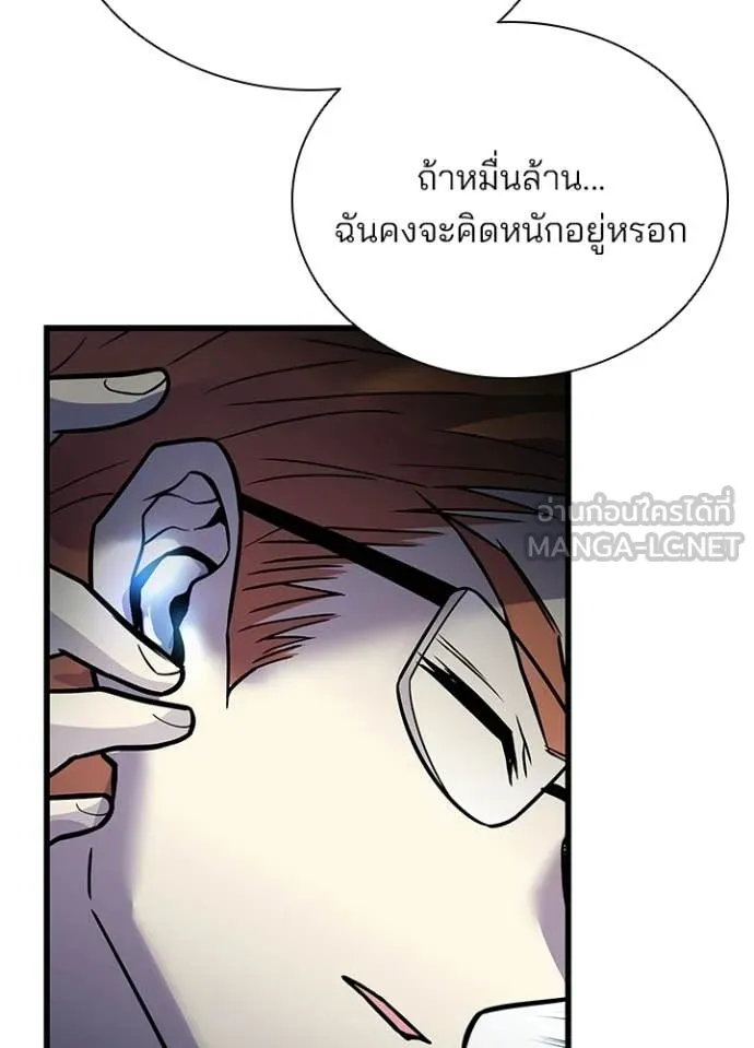 หน้า 66 จาก 158