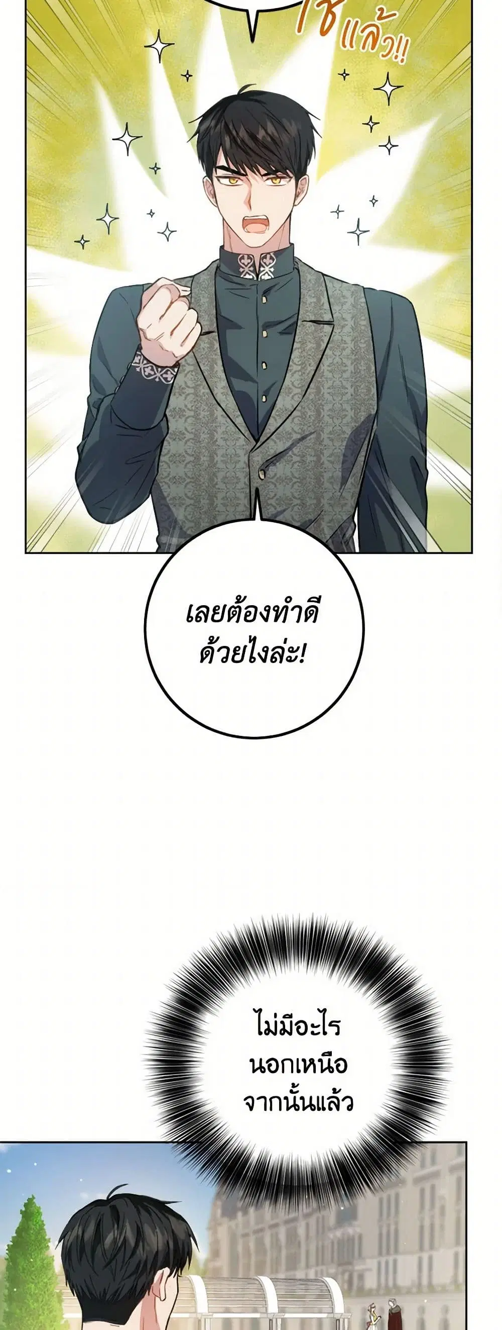 หน้า 24 จาก 39