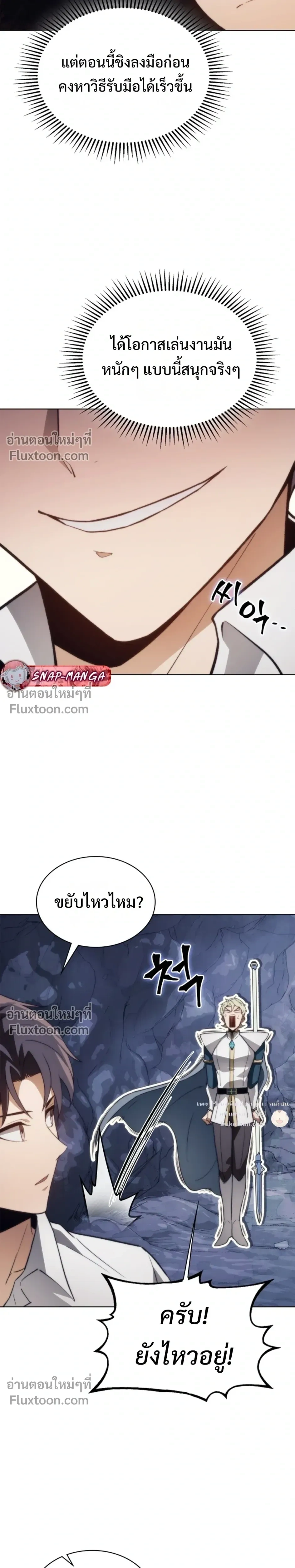 หน้า 31 จาก 36