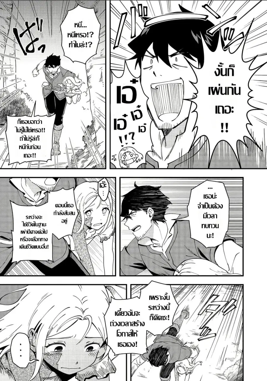 หน้า 7 จาก 25
