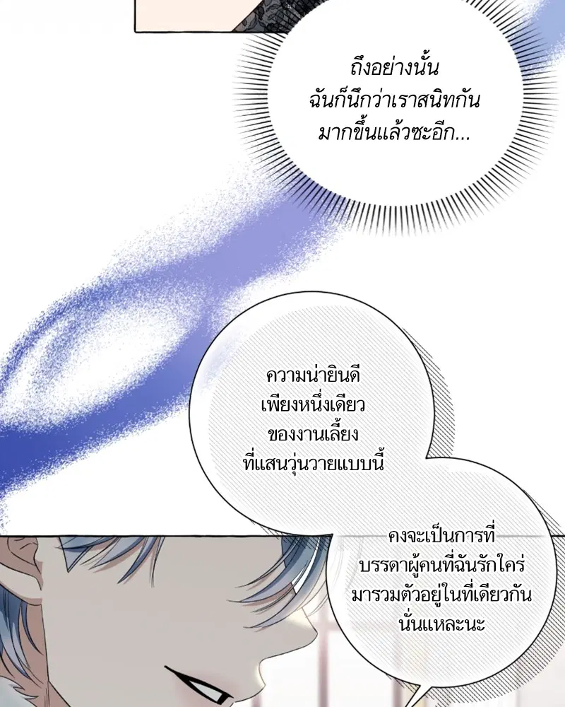 หน้า 8 จาก 140