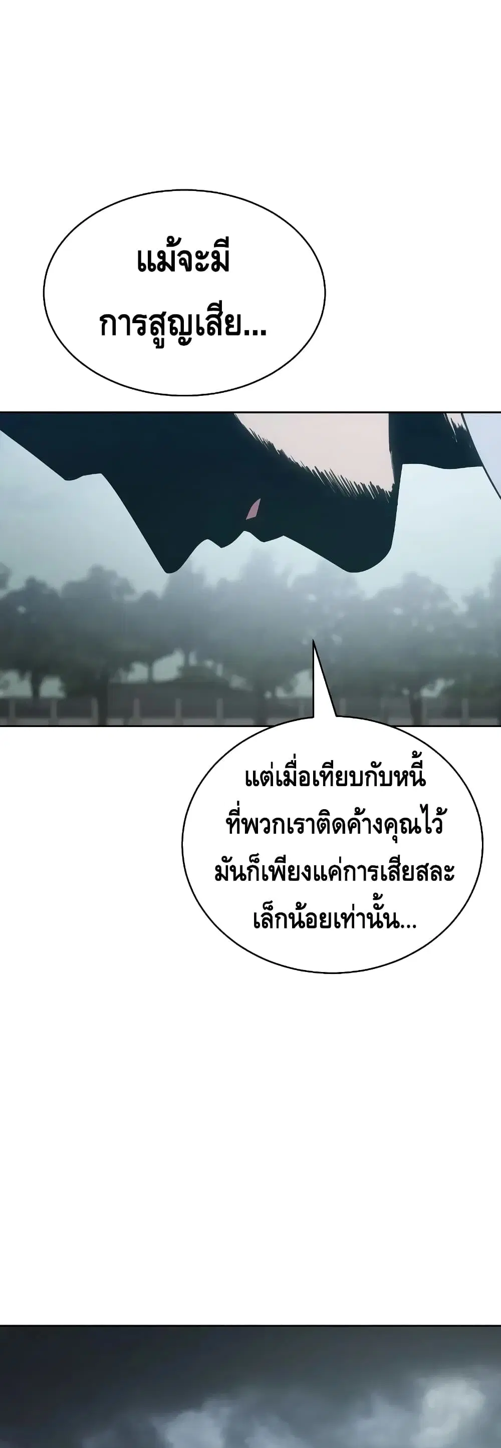 หน้า 47 จาก 100