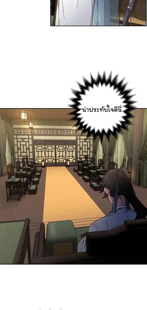หน้า 64 จาก 76