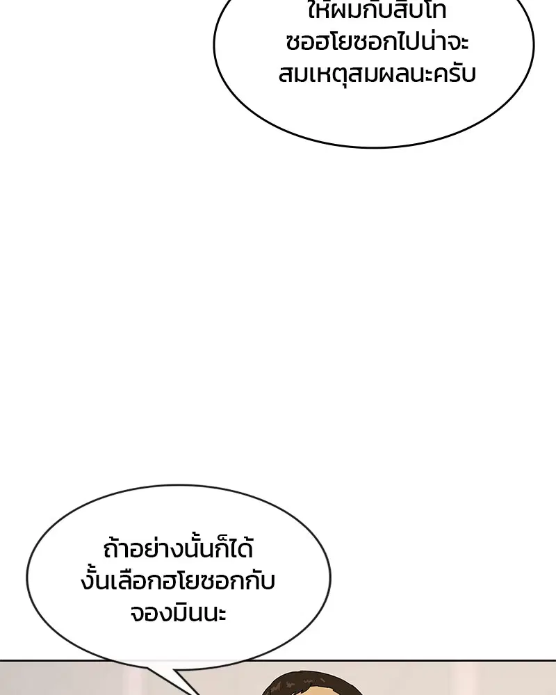 หน้า 13 จาก 113