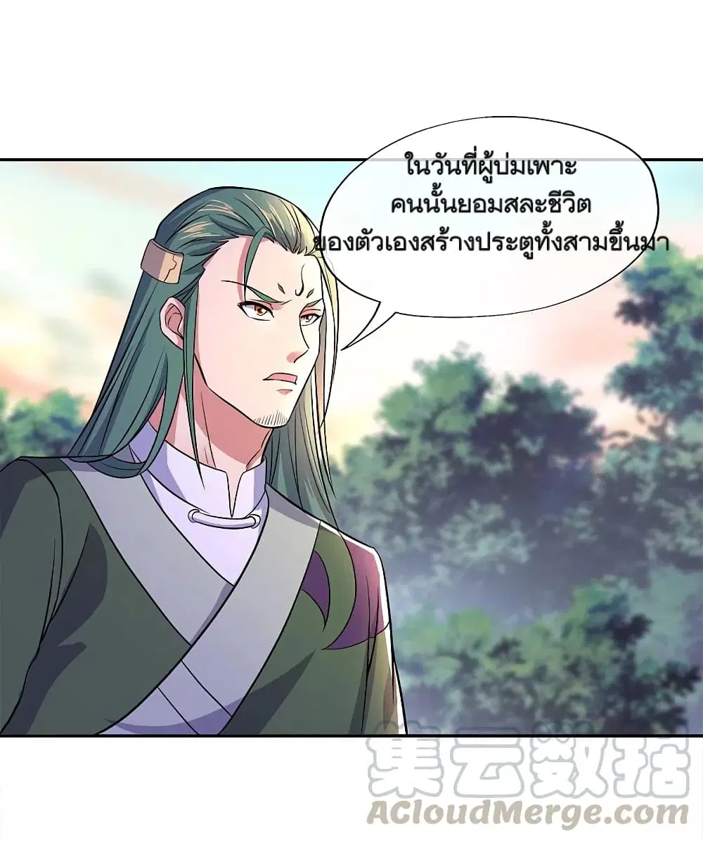 หน้า 31 จาก 45