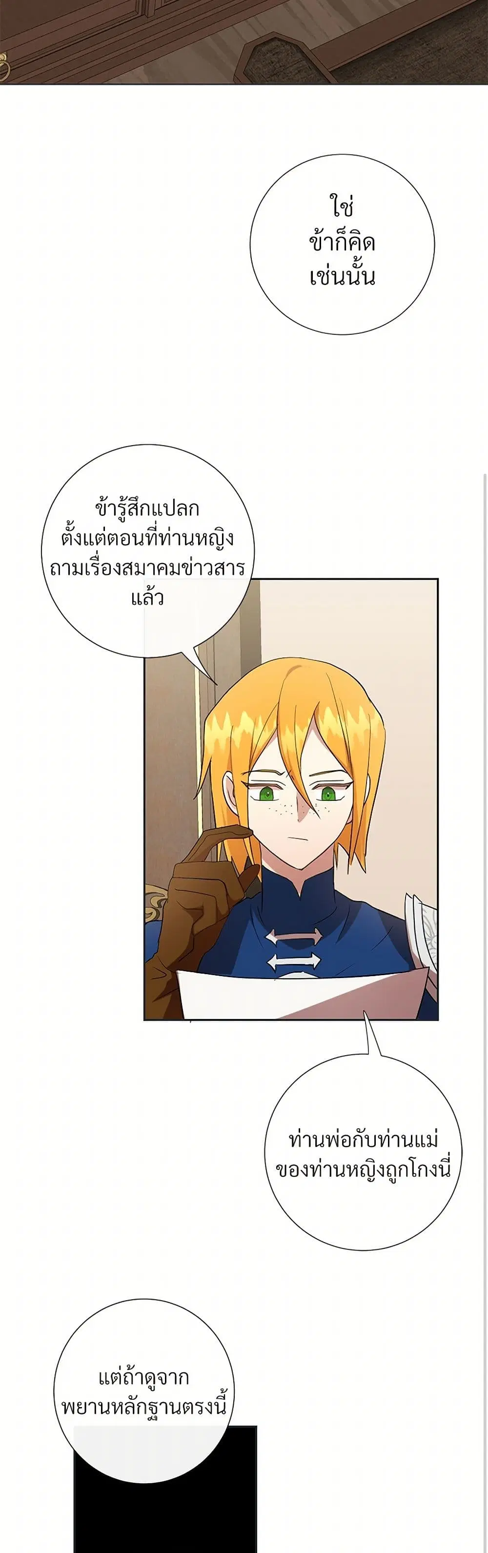 หน้า 30 จาก 37