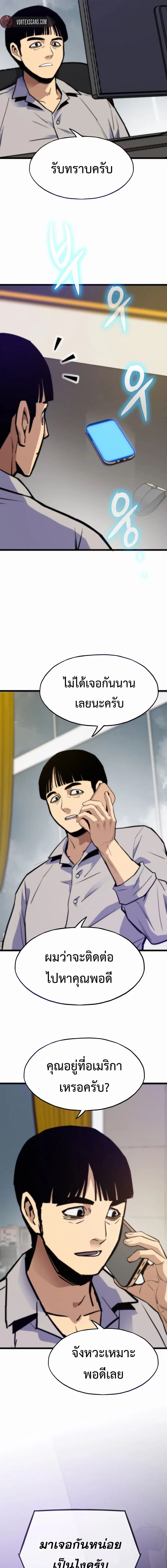 หน้า 21 จาก 22