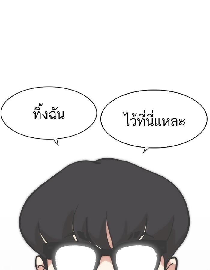 หน้า 147 จาก 148