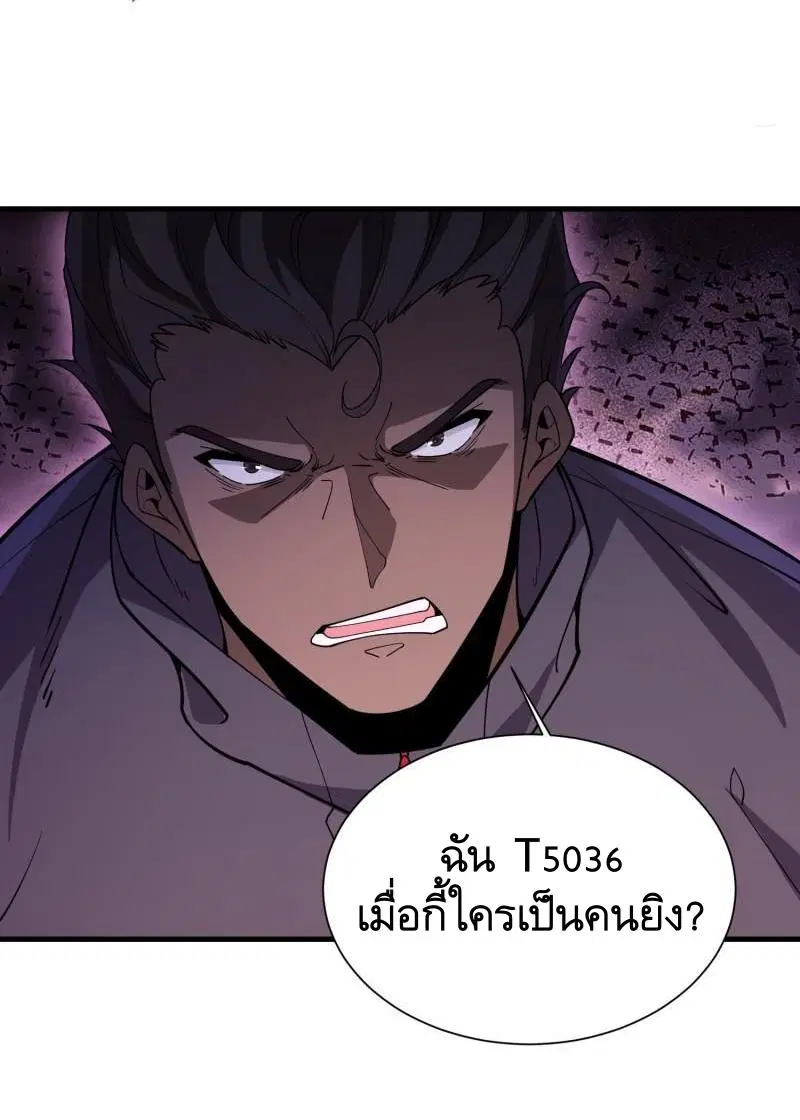 หน้า 49 จาก 58