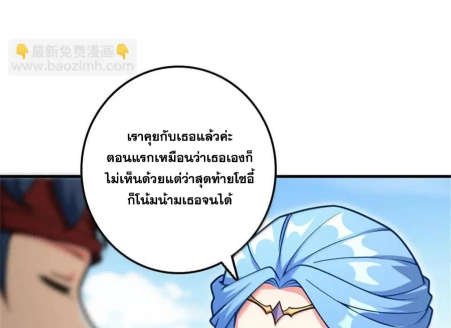 หน้า 70 จาก 107