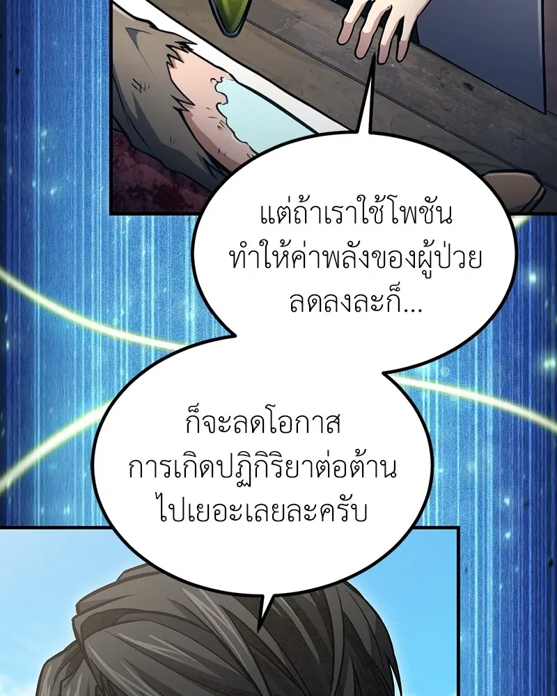 หน้า 104 จาก 122