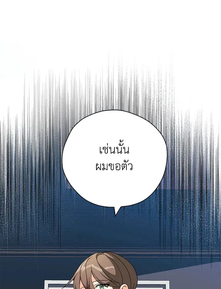 หน้า 19 จาก 101