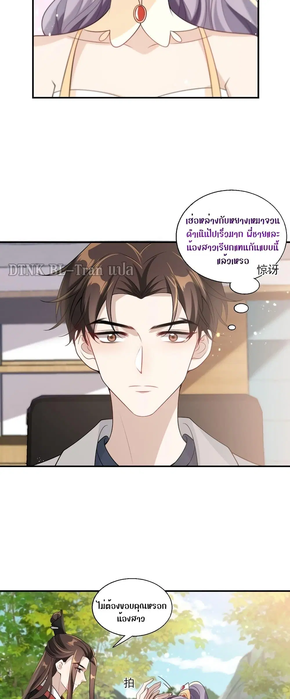 หน้า 10 จาก 27