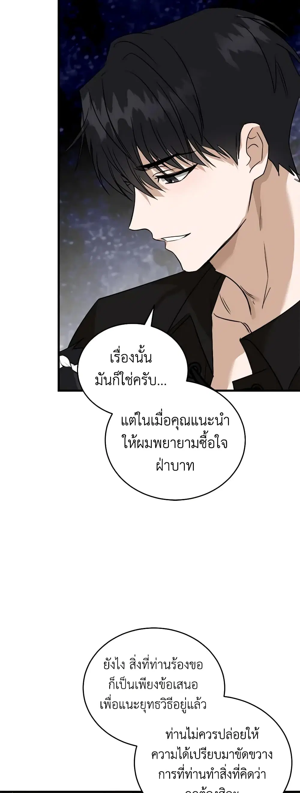 หน้า 31 จาก 49