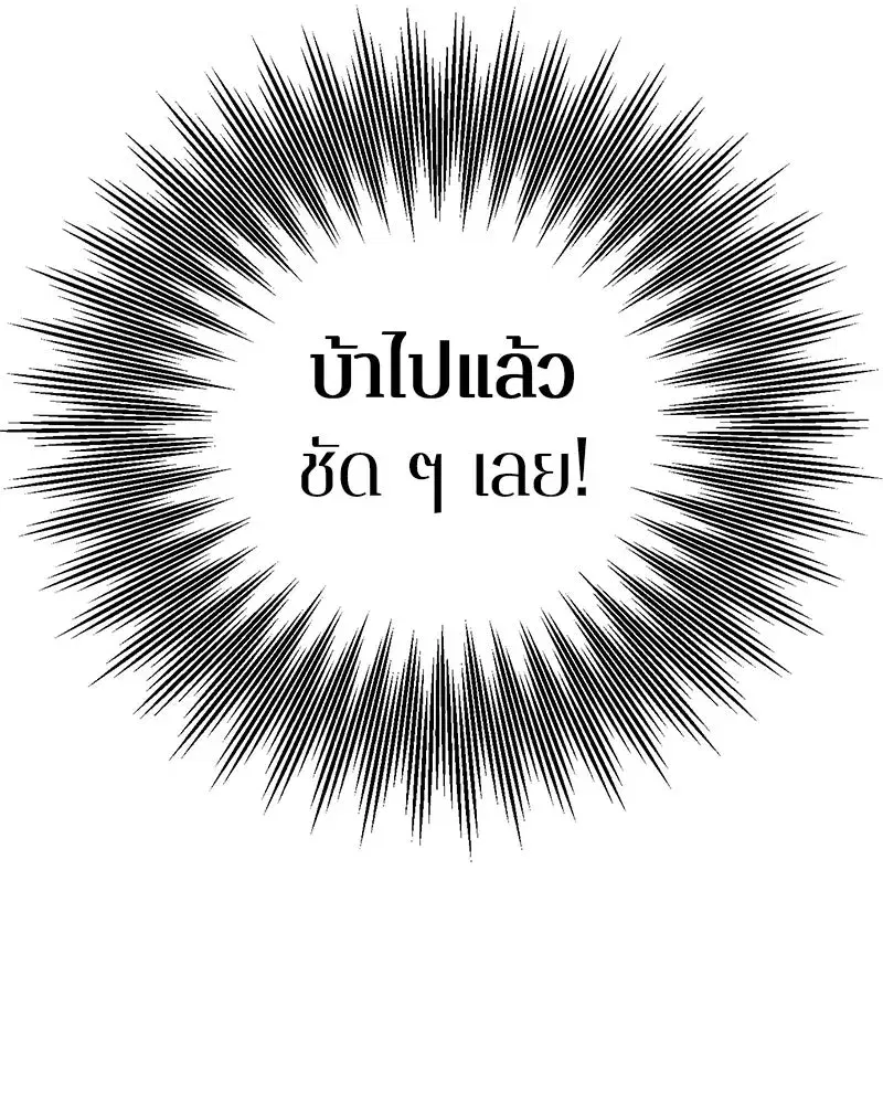 หน้า 35 จาก 153